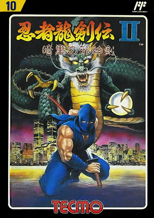 Ninja Ryuuken Den II - Ankoku no Jashin Ken (Japan)